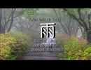 混声合唱、水のいのち、雨
