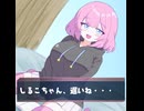 メスガキ友達のめろちゃん意外な特技を披露する