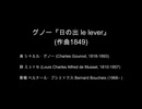 【対訳歌詞動画】Ch. グノー、『日の出 Le lever』