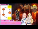 【SW2.5】砂漠の蛮族珍道中【TRPG仮想卓】Ep 3-1
