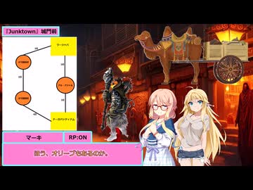 【SW2.5】砂漠の蛮族珍道中【TRPG仮想卓】Ep 3-1