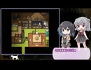 #ex2【黒森町綺譚】怪異の世界で出会った二人の少女2周目【ボイロ実況】