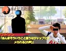 アホと北とキタローが往くクトゥルフ神話TRPG「冬灯りの夜」Part3