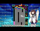 【VOICEROID実況】東北きりたんの毎日テト１チャレンジw 920日目【テトリス99】