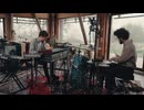 Svaneborg Kardyb - Superkilen (live)