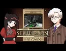 スカウトされてやってきたのに、即クビにされそうになったり、やたらと試されたり、最高の職場だな！ #2 【STAFFER CASE】