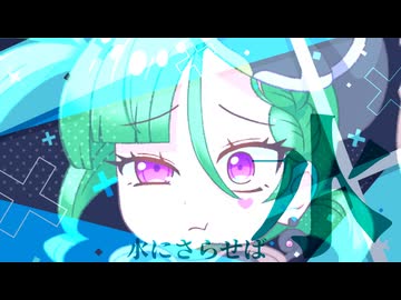 メスガキ先生とヤンデレちゃん横長版４３「こんにゃく」