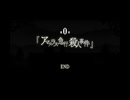 リメイク作品をあえてやらずに超探偵事件簿レインコードを楽しむ　part13