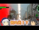 【地球防衛軍6】やべー砲兵に出くわす軍人 6話【ゆっくり実況】