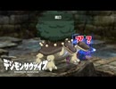【デジモンサヴァイブ】シェンウーモンの霧幻がヤバすぎた！？四聖獣の力を集結した結果…？#152【実況】
