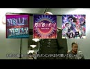 総統閣下はすみぺのベストツアーが楽しみのようです