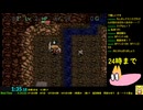 SFC風来のシレン　掛軸裏の洞窟RTA　4分08秒