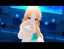 【桐生つかさ】Gemstone