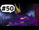 【実況プレイ動画】ペーパーマリオRPGを初見で実況してみた＃50