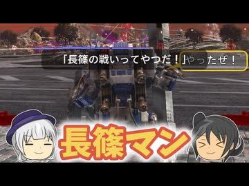 【地球防衛軍6】長篠る(動詞)軍人 7話【ゆっくり実況】