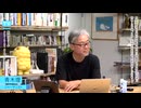 青木理「劣等民族だから」　津田大介氏爆笑【ポリタスTV 2024年9月12日より】