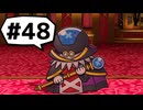 【実況プレイ動画】ペーパーマリオRPGを初見で実況してみた＃48