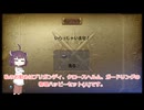ロマサガ3・偉人の遺物で世界を救え！その12