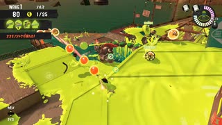 【スプラトゥーン3】適当実況プレイ part95