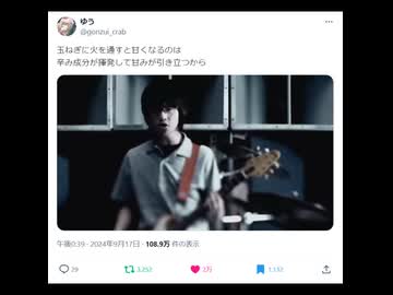 O　N　I　O　N　　K　U　N　G　-　F　U　　G　E　N　E　R　A　T　I　O　N