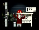 くまうた（7151）「臭い」　唄：嵐山クマ男（夫）