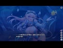 【ルミプロ】ルミナプログノシス　イベントシナリオ　『少女たちのSummer Mission!』後編　 part 5