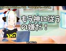 【#562】日本人クリスチャンVtuberが生き辛さ等をあーだこーだ言うラジオ