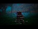 バイオミュータント2日目4