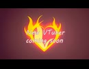 ❤︎ Lume Teaser PV