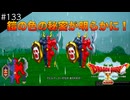 【初見実況】出会ったモンスターのドット絵を描くドラクエXオフライン#133 ドゥラの過去(ネタバレ注意)
