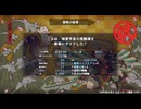 【風来のシレン6】地変学者の実験場 RTA 57:33 【解説無し】