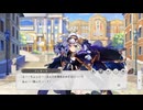 【ガルクリ】ガールズクリエイション　イベントシナリオ『全身全霊フィヨーラの覚悟』【DMM】