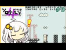 【SML】あかりちゃんのマリオランド観光記 ＃３