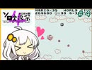 【SML】あかりちゃんのマリオランド観光記 ＃４