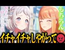 【実況】オタクが初見で「学園アイドルマスター」を反応する #29【学マス / サポコミュ鑑賞】