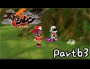 目指すは隠しダンジョン全制覇⁉風来のシレン６を実況プレイPart63
