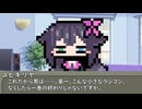 本日はお休み座談会　その184　トミカくらい小さいラジコンについて