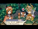 イリスのアトリエ エターナルマナ2 実況プレイ Part10