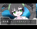 【シノビガミ】水底の棺 Part1