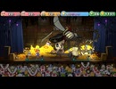 【実況】ペーパーマリオRPGをしゃくしゃくしてやるぜ　その30