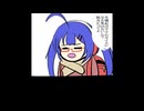 [漫画]#3 「暖房器具を勧めるきりたん」+ [青天の霹靂なきりたん]