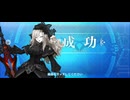 【FGO】クリームヒルト（レベルアップ）