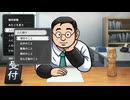 ネタバレあり #2 北海道連鎖殺人　オホーツクに消ゆ～追憶の流氷・涙のニポポ人形～