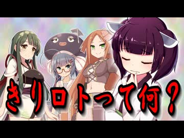 気になるきりたん【VOICEROID劇場】