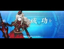 【FGO】クリームヒルト（レベルアップ）