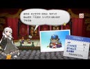 【紲星あかり 実況】ペラペラな世界に隠された7つの秘宝　26 【ペーパーマリオRPG】
