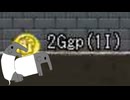 【ゆっくり実況】たなかおばばとお嬢Part20【Elona_NC】