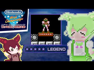 【ファミコン世界大会】のだのだファミせか 第10回大会編【VOICEVOX実況プレイ】