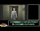 ＃２強キャラ使ってピンチになる奴いねぇよなぁ！？←僕です。バイオハザードアウトブレイクFILE2を女性キャラのみで攻略してみた！