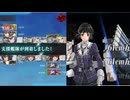 【艦これ】2024年夏イベ【新MO作戦】E5-3甲クリア